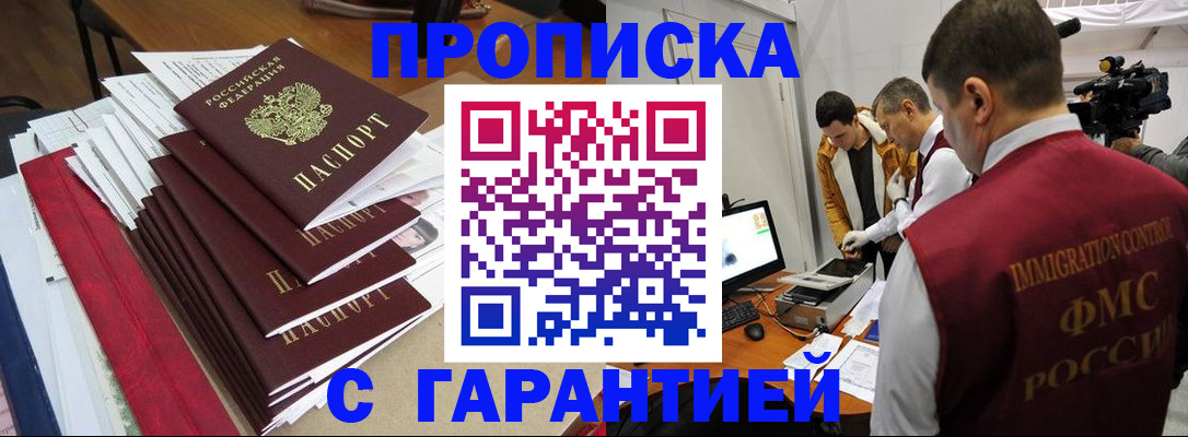 регистрация в Каменке